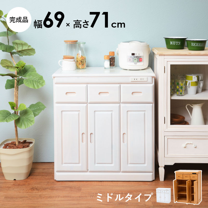 楽天市場】キッチンカウンター キャスター付き 幅69cm(完成品 間仕切り