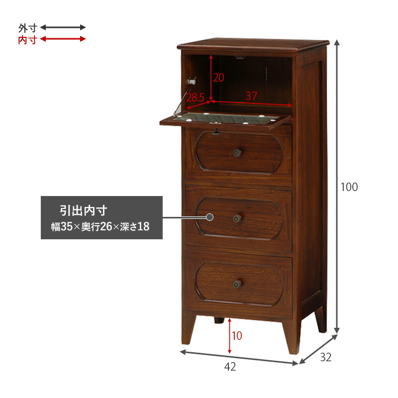 楽天市場】【3/1限定☆10％クーポン配布中】チェスト 木製 ガラス