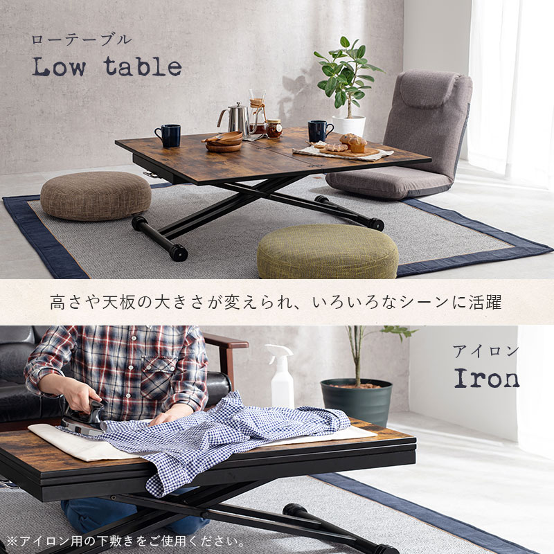 楽天市場】【3/1限定☆10％クーポン配布中】エクステンション昇降