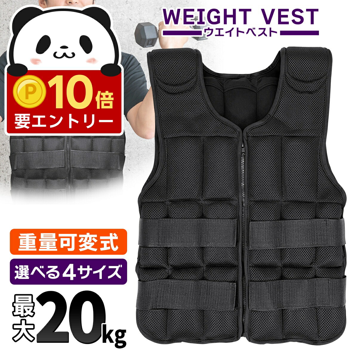 楽天市場】ミズノウェイトジャケットの通販