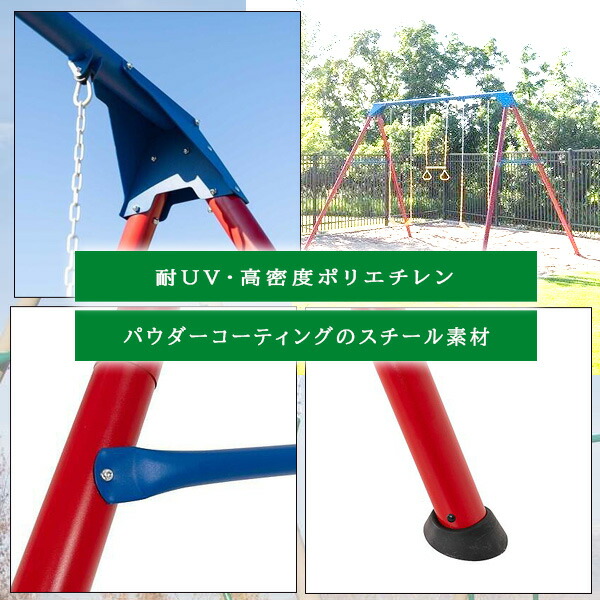 楽天市場】【お取り寄せ】【大型遊具】ライフタイム デラックス