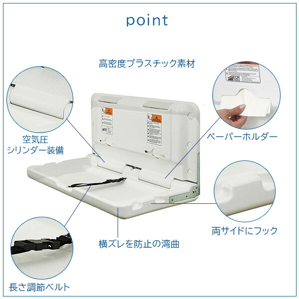 楽天市場】【お取り寄せ】ECR4Kids 壁掛け式 おむつ交換台 横型