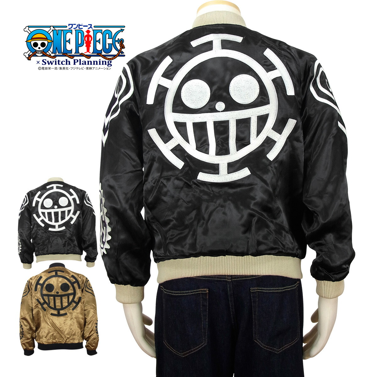 楽天市場】ワンピース ONE PIECE スカジャン トラファルガー・ロー