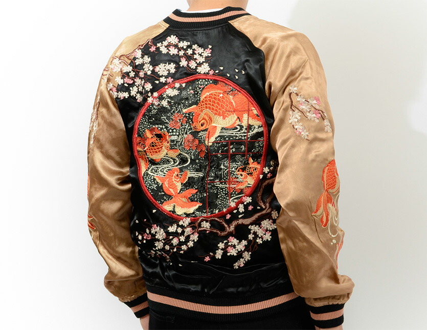 楽天市場】花旅楽団 スカジャン メンズ レディース ユニセックス