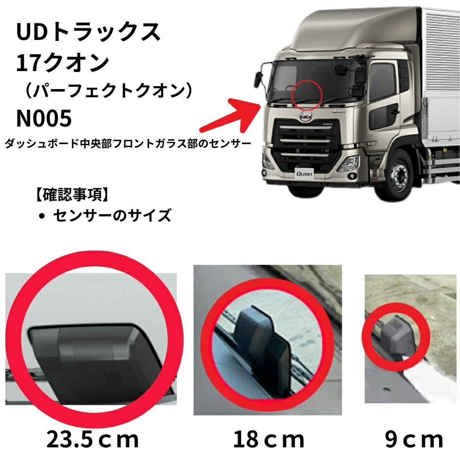 楽天市場】金華山ダッシュボードマット マドンナ パーフェクトクオン