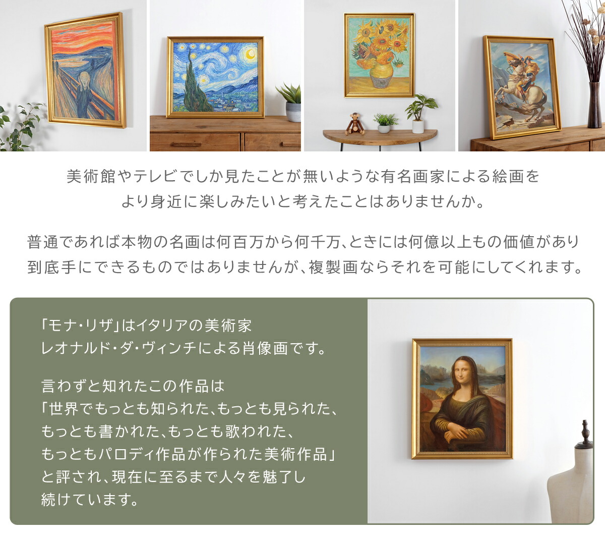 楽天市場】【一点物】 油彩 複製画 レオナルド・ダ・ヴィンチ 「モナ
