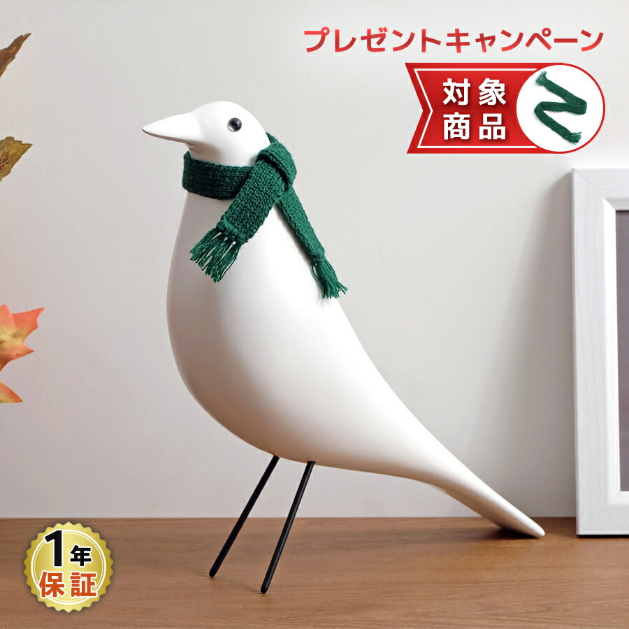 ミッドセンチュリー オブジェ」の人気商品一覧 | 安い商品を通販サイト