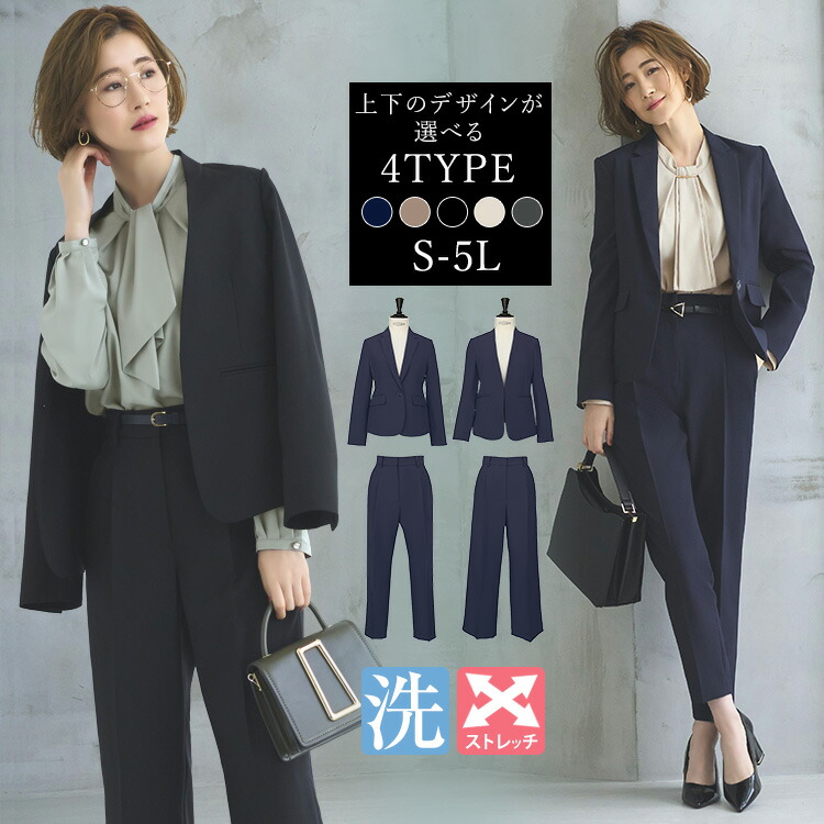 楽天市場】紺 ネイビー（パンツスーツ｜スーツ・セットアップ