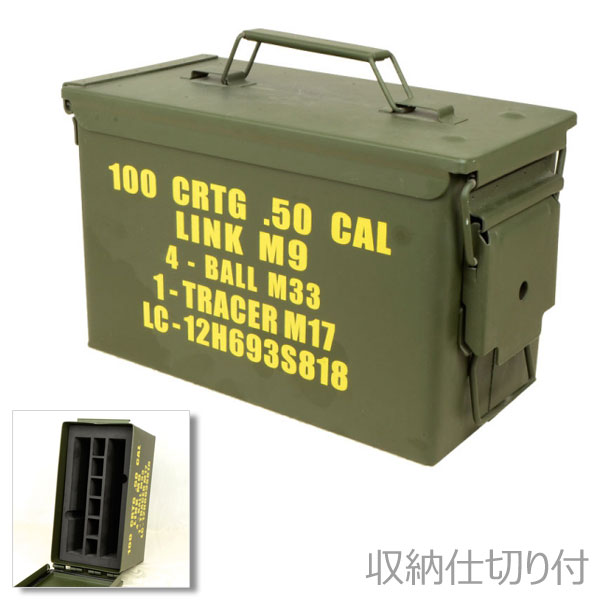 楽天市場】TANGO アンモボックス 金属製 弾薬箱タイプ 収納ボックス