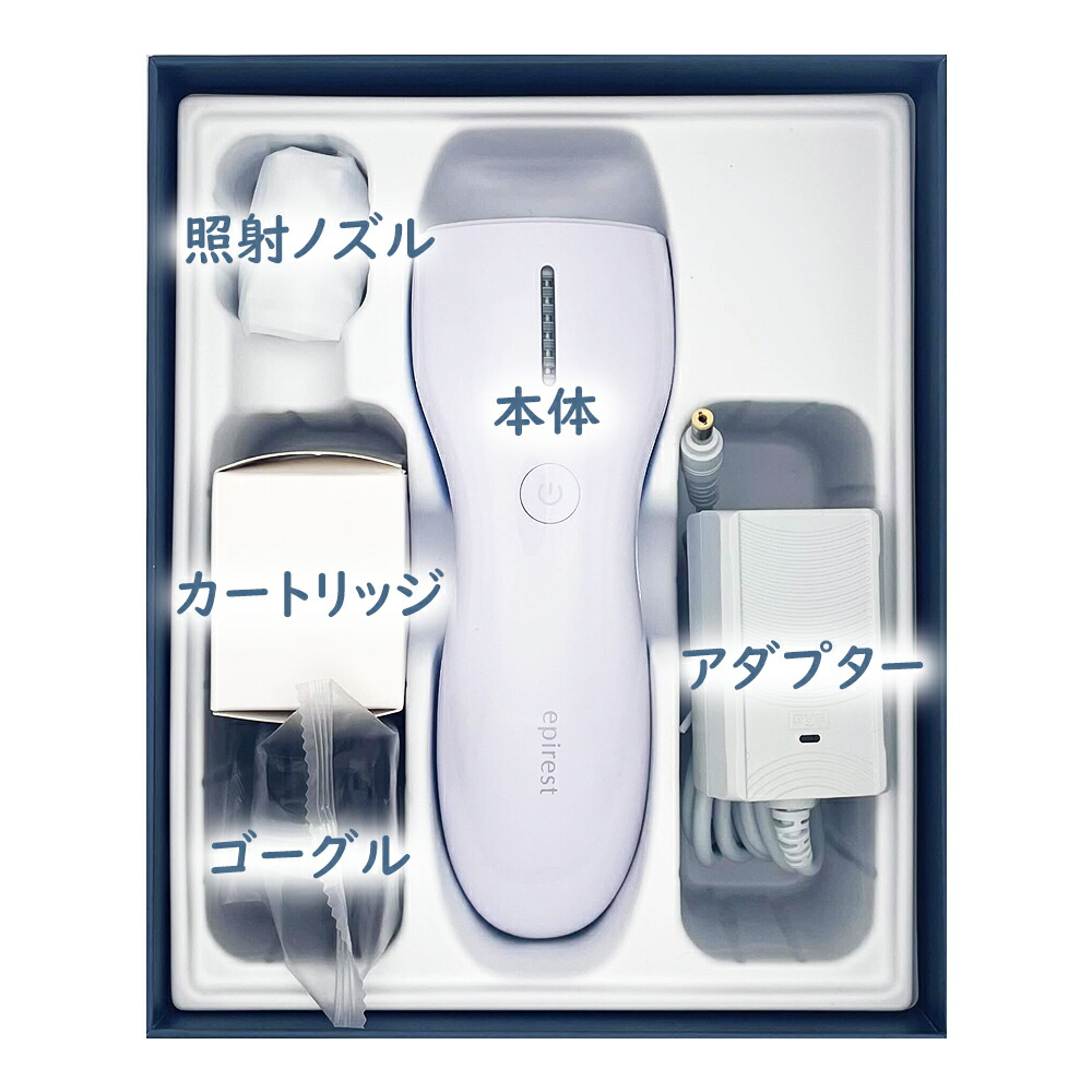 楽天市場】家庭用ピンポイント脱毛器 エピレスト ドットショット