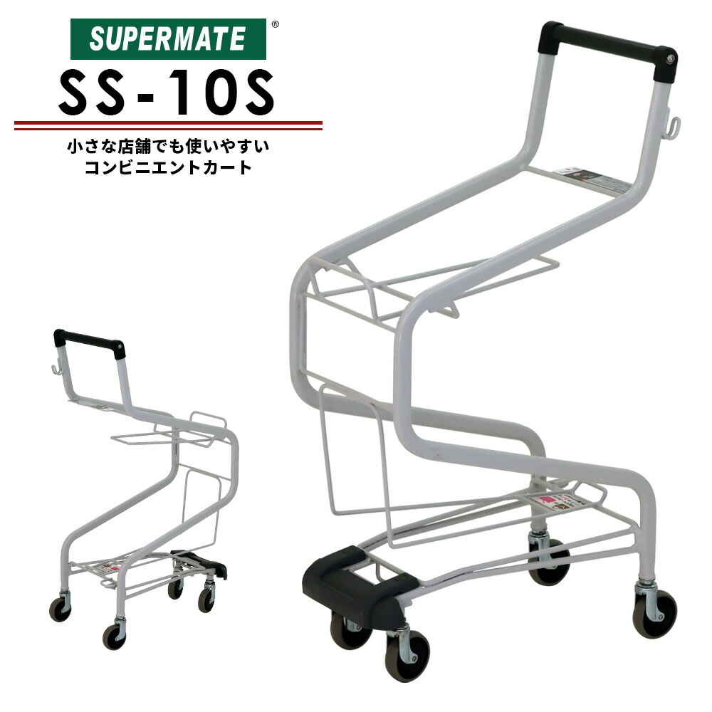 楽天市場】ショッピングカート 媒体機能付 小型サイズ コンビニエント