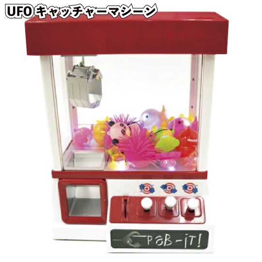 楽天市場】【UFOキャッチャーマシーン】景品 粗品 イベント ゲーム
