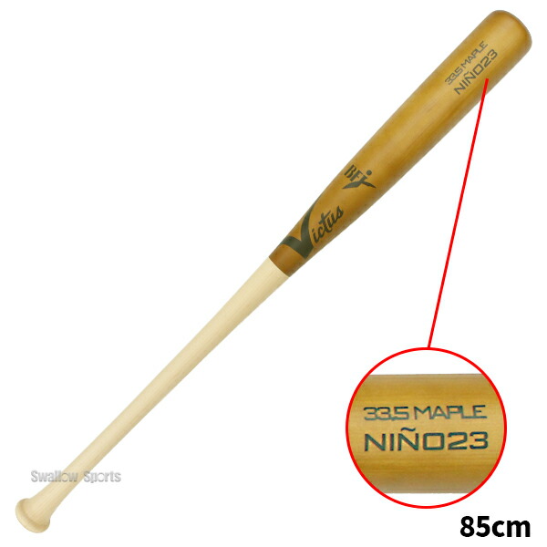 ぴ*ん様 Victas MZ-23 木製硬式バット 85cm ぴ*ん様 Victas MZ-23 木製