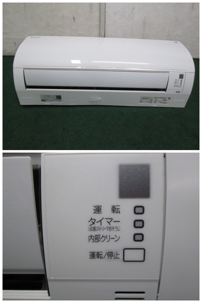 楽天市場】'20年 6~9畳 ダイキン エアコン 2.2kw 内部クリーン