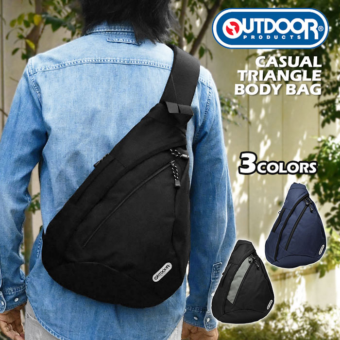 楽天市場】OUTDOOR PRODUCTS アウトドアプロダクツ ラフトライアングル