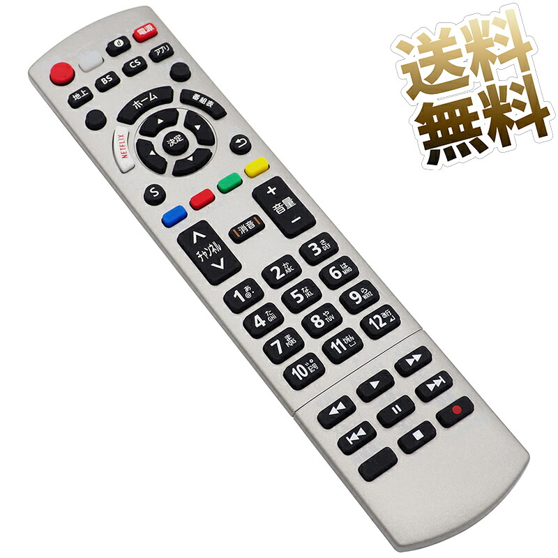 楽天市場】【パナソニックポータブルテレビ テレビ用】 N2QAYB001174