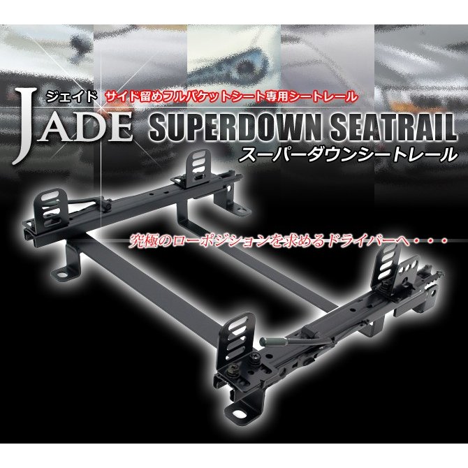 楽天市場】カワイ製作所 フルバケ用シートレール トヨタ 86 ZN6 STD