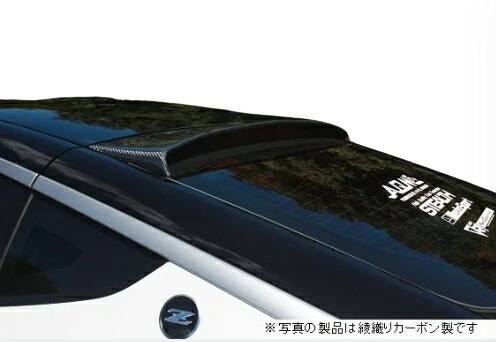 楽天市場】ガレージベリーRZ34 リアルーフスポイラー FRP製 : オート