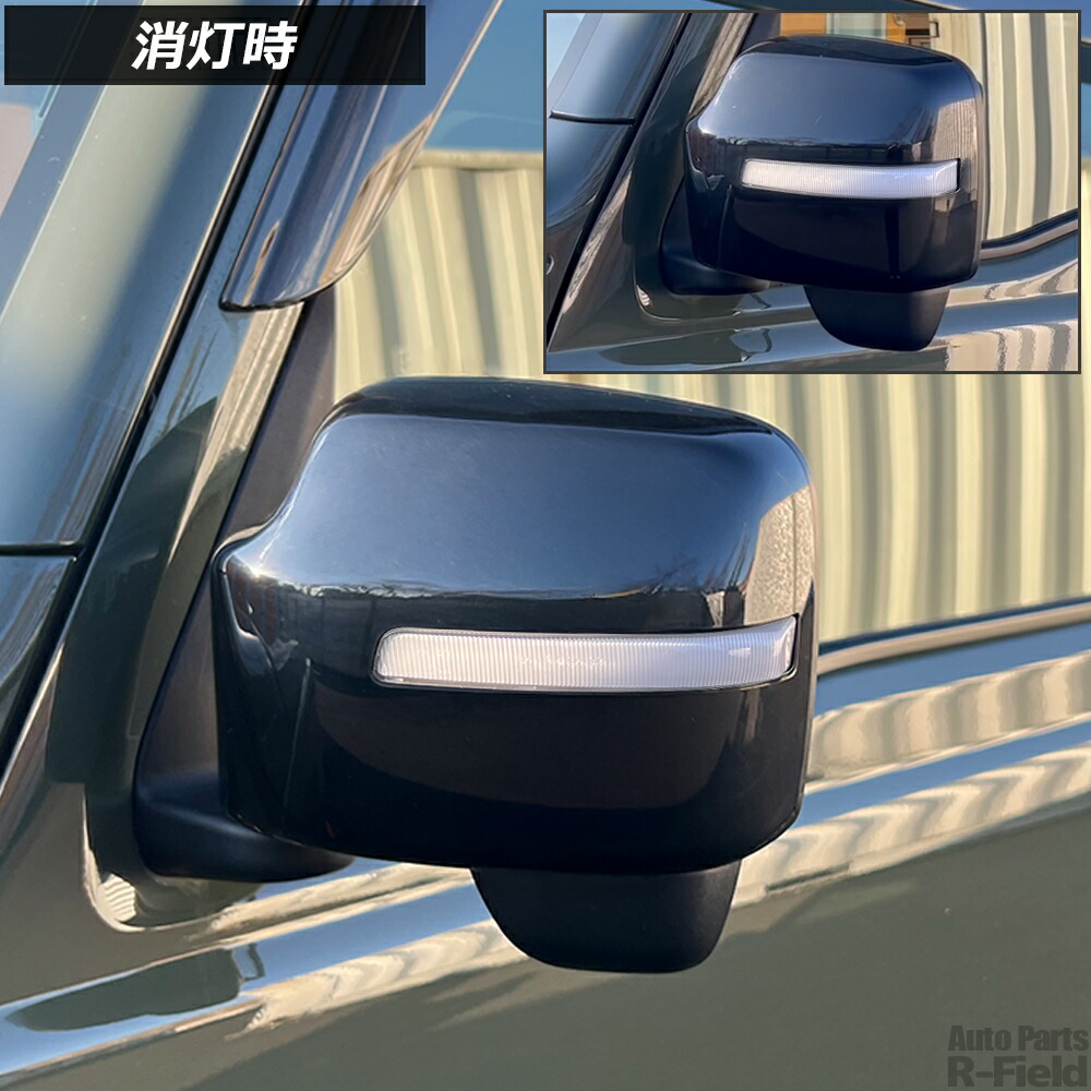 楽天市場】MRワゴン MF33 （後期） シーケンシャル ドアミラー