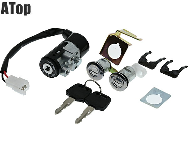 楽天市場】ディオzx キーシリンダーセットの通販