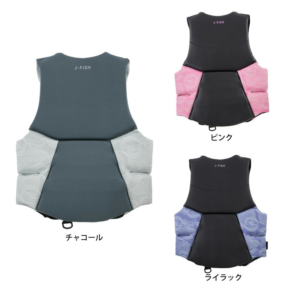 楽天市場】【25日ポイント5倍】【レビュー特典あり】ライフジャケット