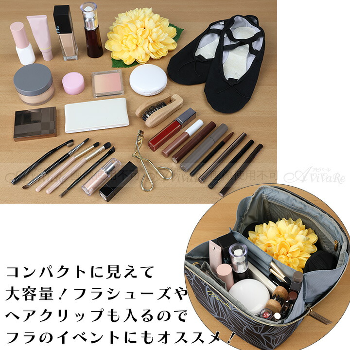 楽天市場】ハイビBOXコスメポーチ [YJRP4103-6101] ポーチ