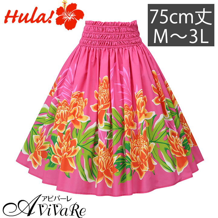 楽天市場】即納☆ パウスカート ピンク系 PK218 [SK444-6-3786