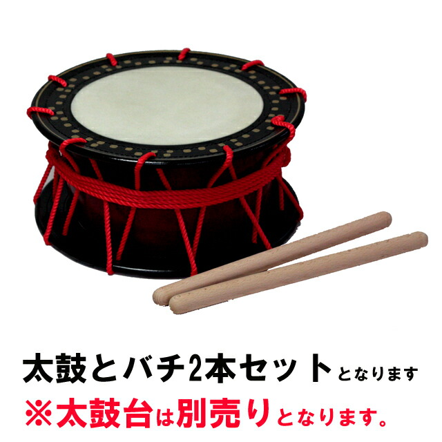 楽天市場】座敷用締め太鼓 水牛皮 直径35cm×高さ15cmバチ2本付き【送料