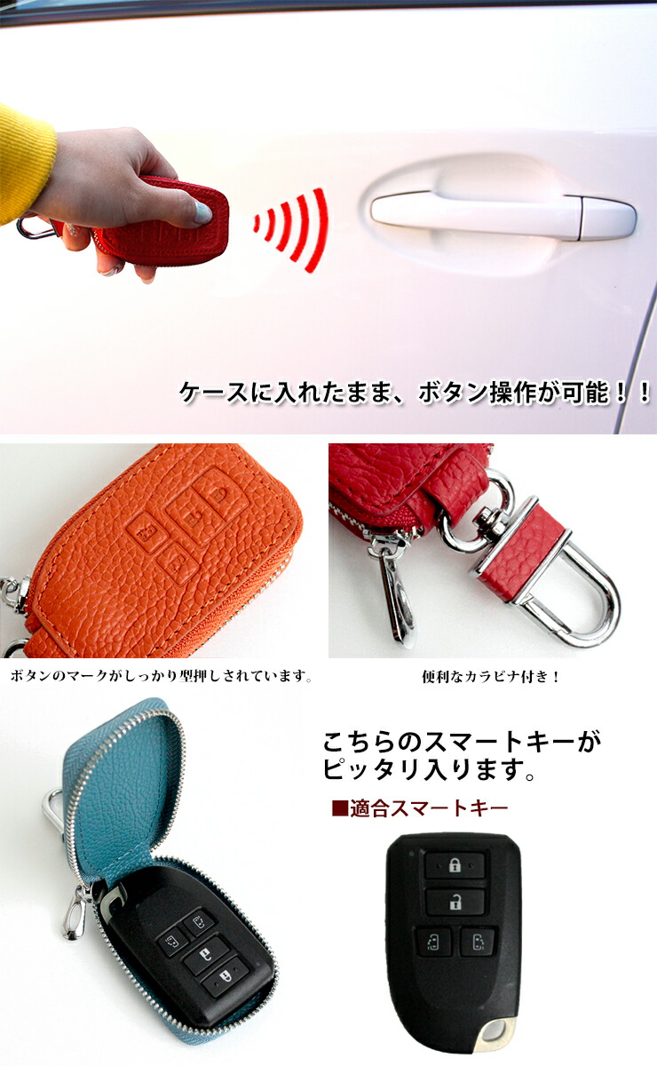 楽天市場】本革 Exclusive design スマートキーケース トヨタGタイプ