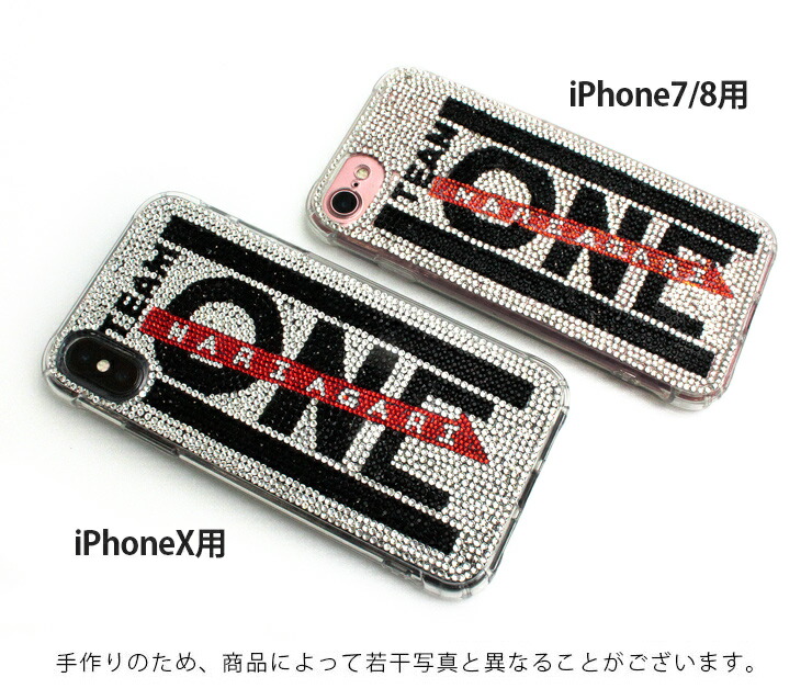 楽天市場】【SALE!!】キックボクサー皇治 TEAM ONE デコ スマホケース