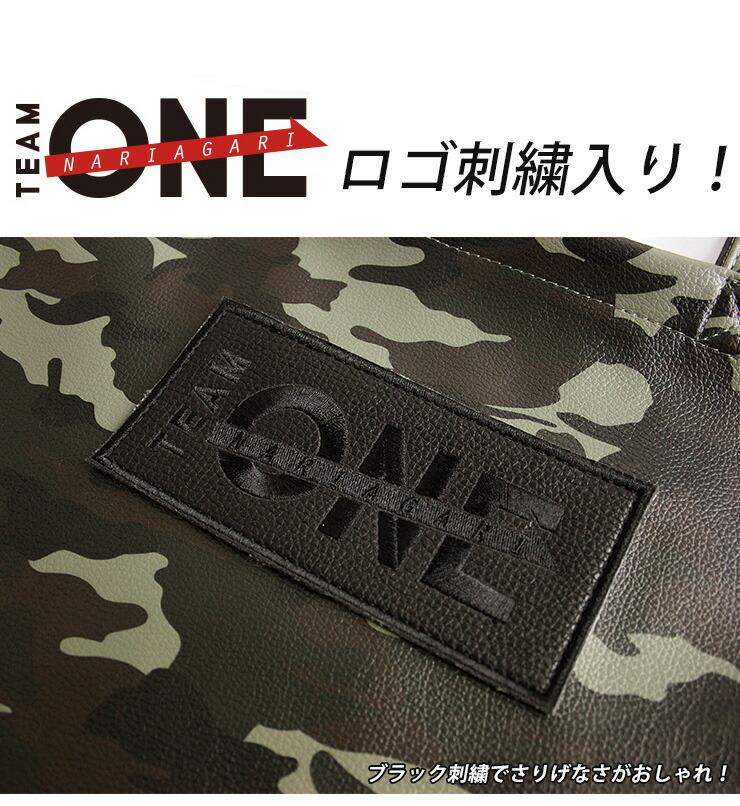 楽天市場】【SALE!】キックボクサー皇治 TEAM ONE 迷彩トートバッグ