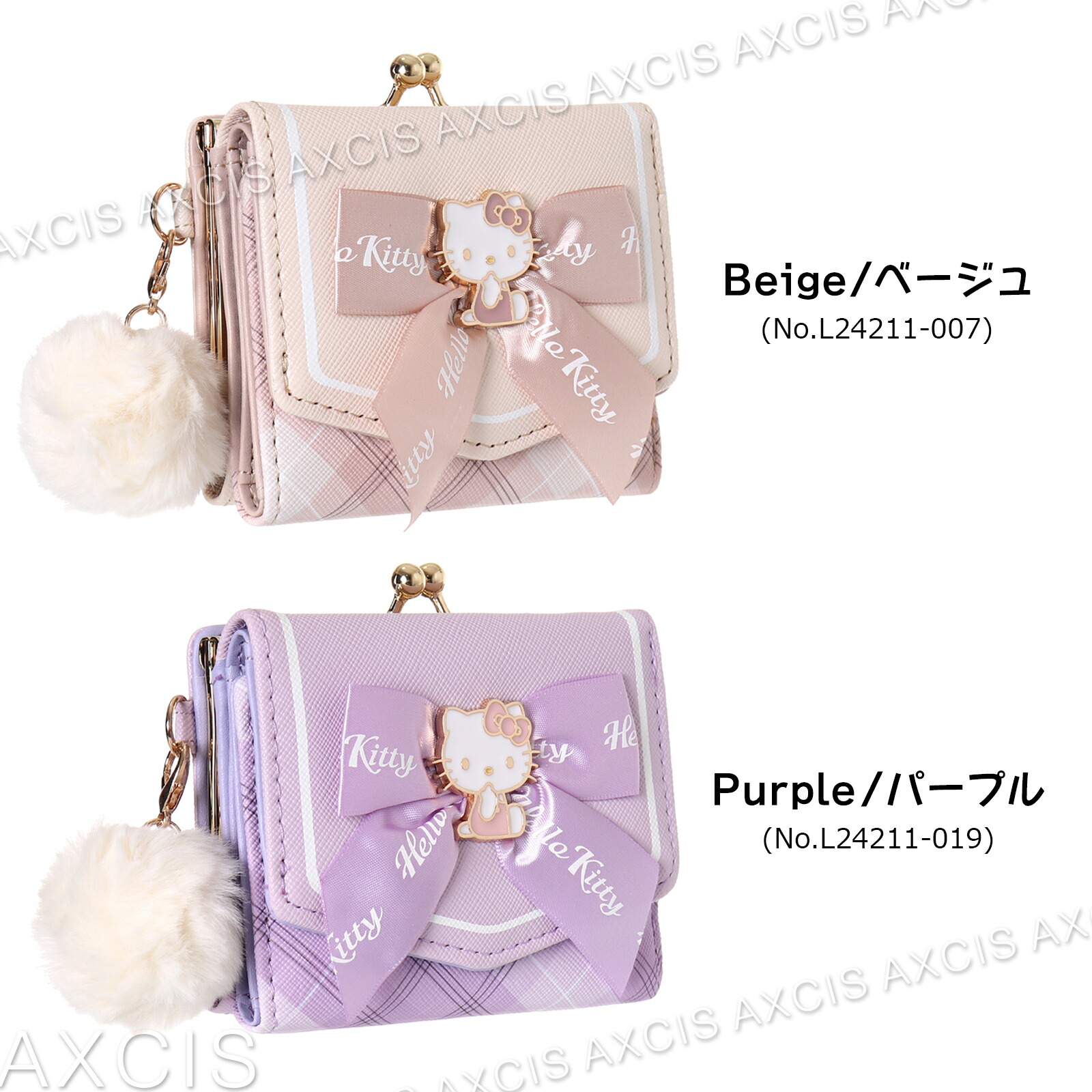 楽天市場】ミニ財布 ハローキティ 口金 リボン チェック プレート 合皮