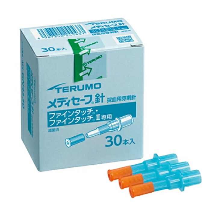 楽天市場】メディセーフフィットチップ 30個（医薬品・コンタクト