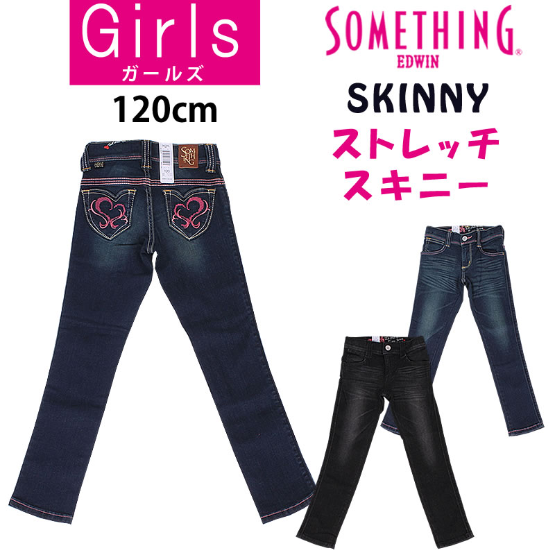 楽天市場】≪ラスト1点！120cm≫【SALE】ストレッチスキニーSOMETHING