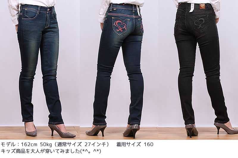 楽天市場】≪ラスト1点！120cm≫【SALE】ストレッチスキニーSOMETHING