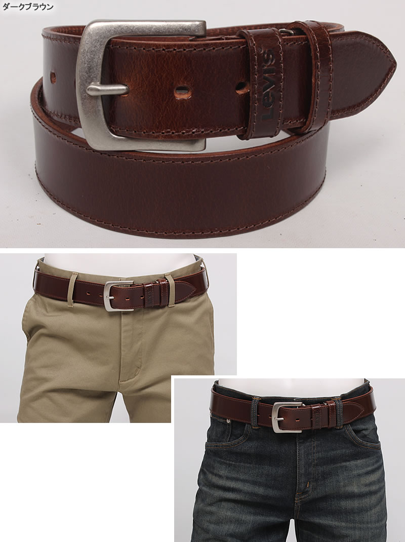 楽天市場】Levi's リーバイス ダブルループ レザーベルト 4.0cm 40mm