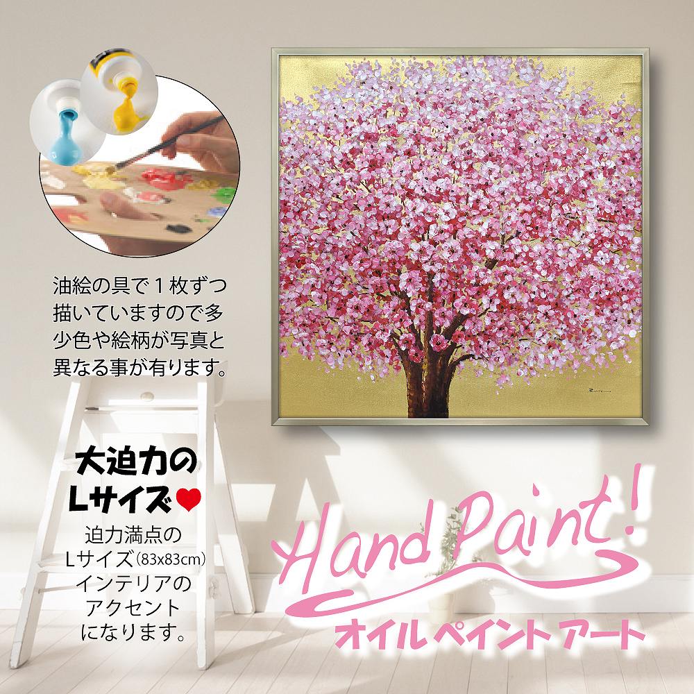 楽天市場】【スーパーSALE10％OFF】絵画 オイル ペイント アート