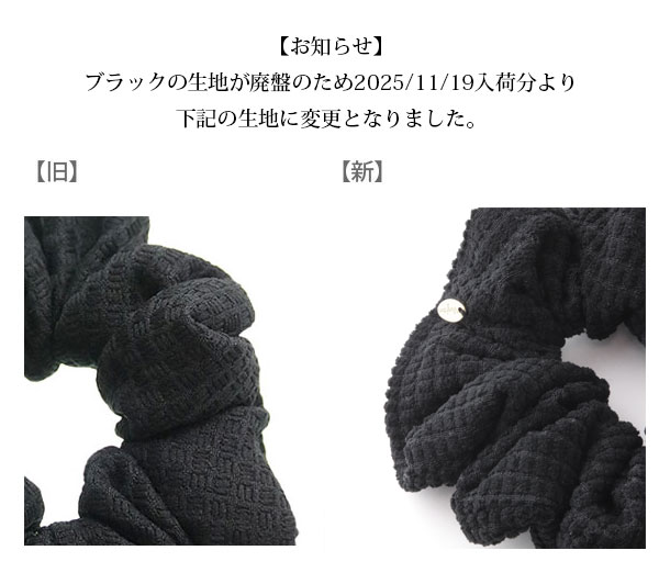 楽天市場】◇ネコポス送料無料◇ベーシック柄シュシュ オフィス