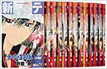 楽天市場】新テニスの王子様 全巻の通販