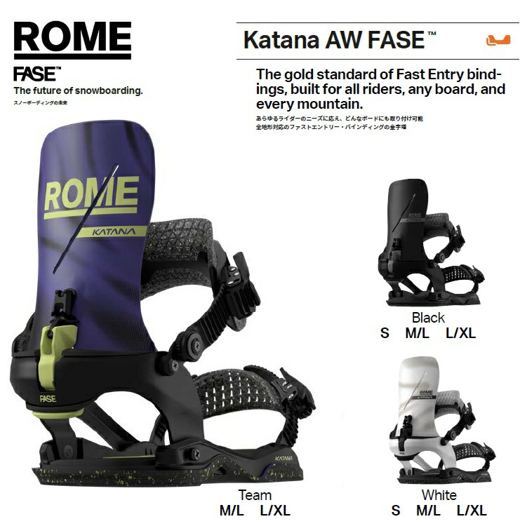 Rome Katana FASE」の人気商品一覧 | 安い商品を通販サイトから探す