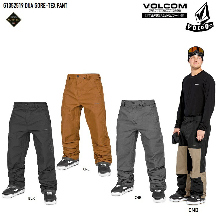 楽天市場】VOLCOM DUA GORE-TEX PANT 24‐25 ボルコム デュアゴアパンツ