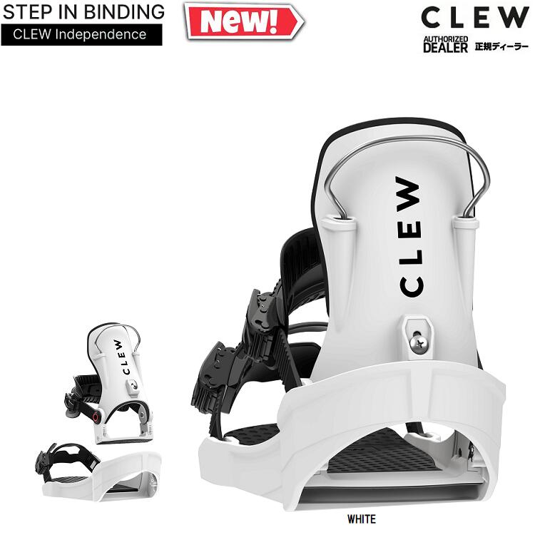楽天市場】CLEW BINDING Independence クルーバインディング インディ