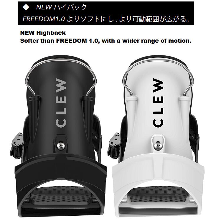 楽天市場】CLEW BINDING Independence クルーバインディング インディ