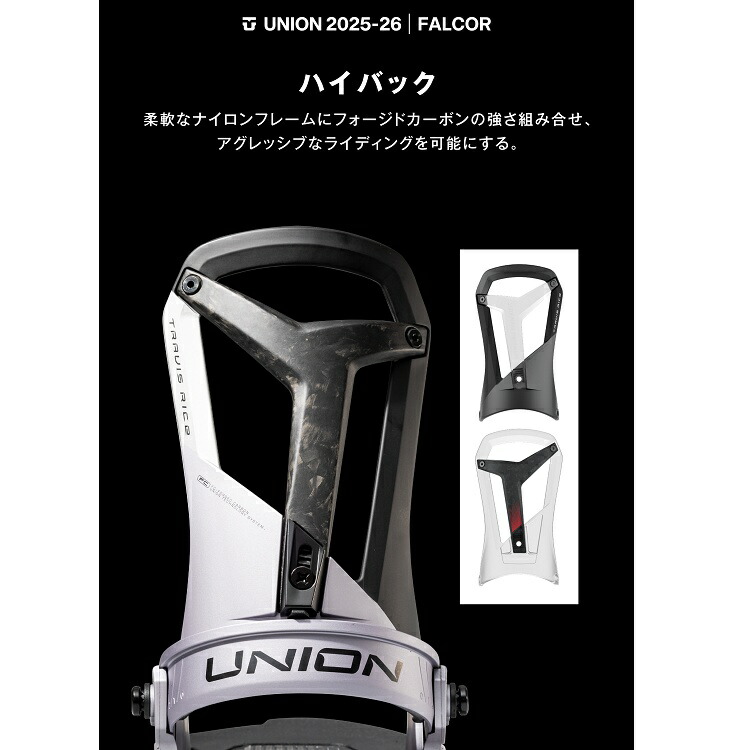 楽天市場】 UNION BINDING 25-26 FALCOR ユニオン バインディング