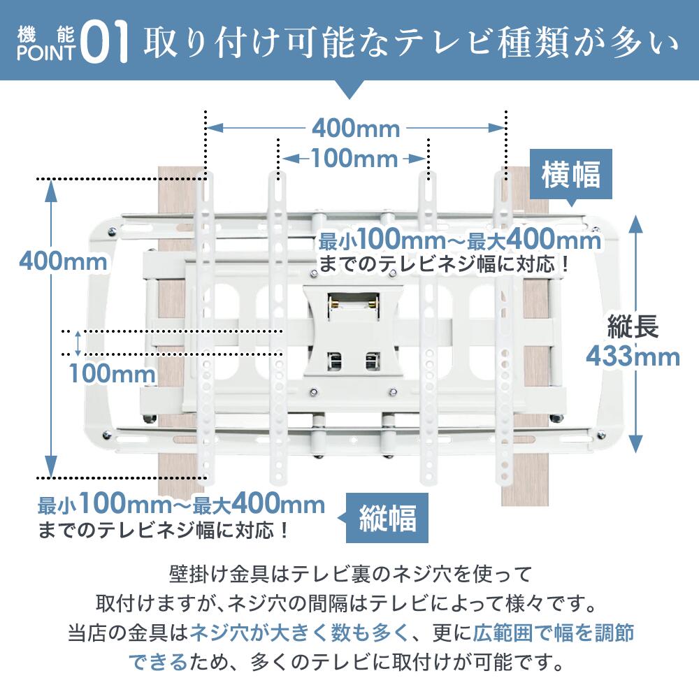 楽天市場】テレビ 壁掛け 金具 アーム 式 壁掛け金具 壁掛けテレビ