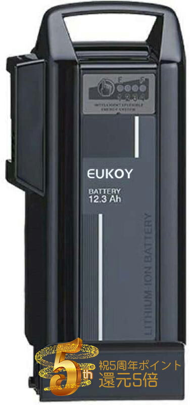 楽天市場】YAMAHA(ヤマハ) PASリチウムイオンバッテリー用互換品 12.3