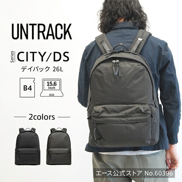 楽天市場】【エース公式】 UNTRACK アントラック CITY DS リュック