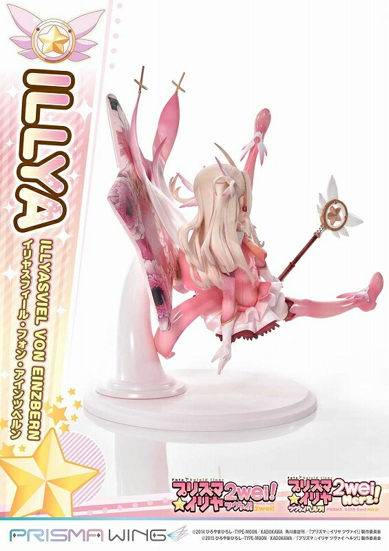 楽天市場】【フィギュア☆特価10％OFF】Fate/kaleid liner プリズマ