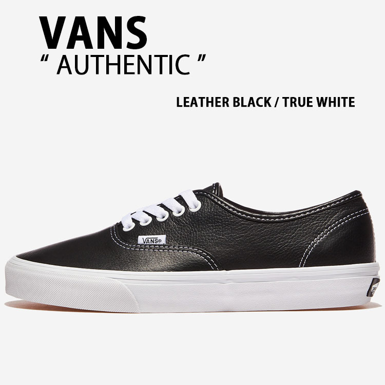 VANS オーセンティック レザー (メンズスニーカー) 価格比較 - 価格.com