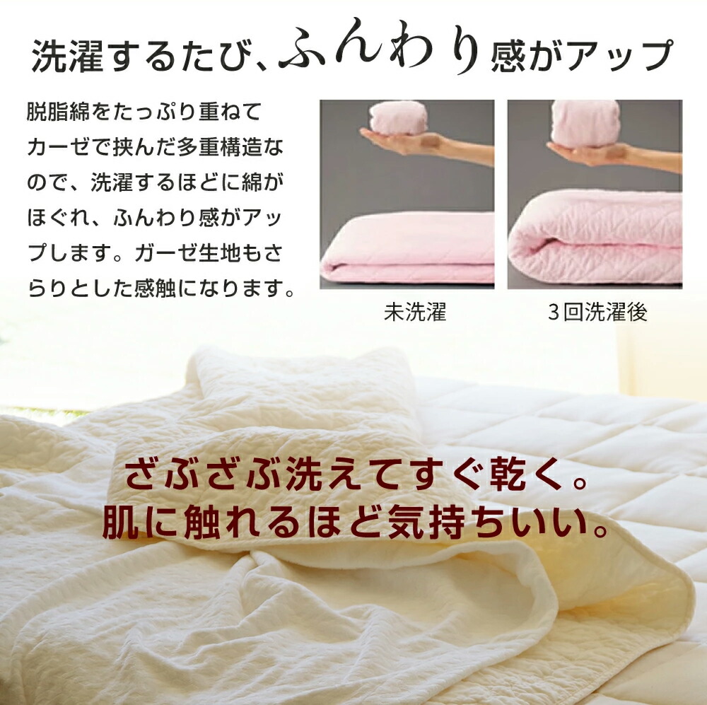 楽天市場】パシーマ キルトケット ダブル (180×205) キルト ケット